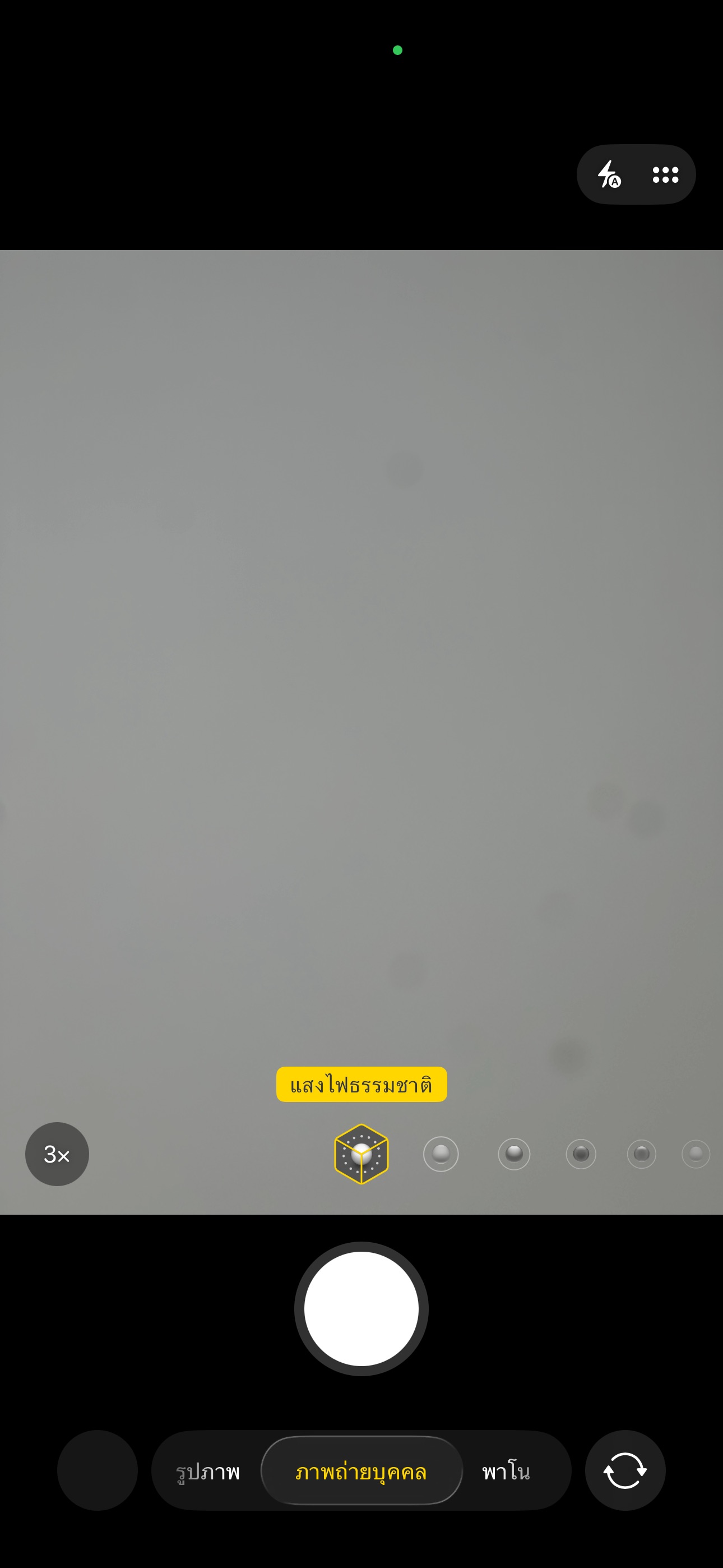 😈 iPhone 14 Pro Max 128GB Deep Purple 😈 🍇🆒 #อย่าช้า ‼️ 14PM ราคาคุ้มๆ 🆒🍇