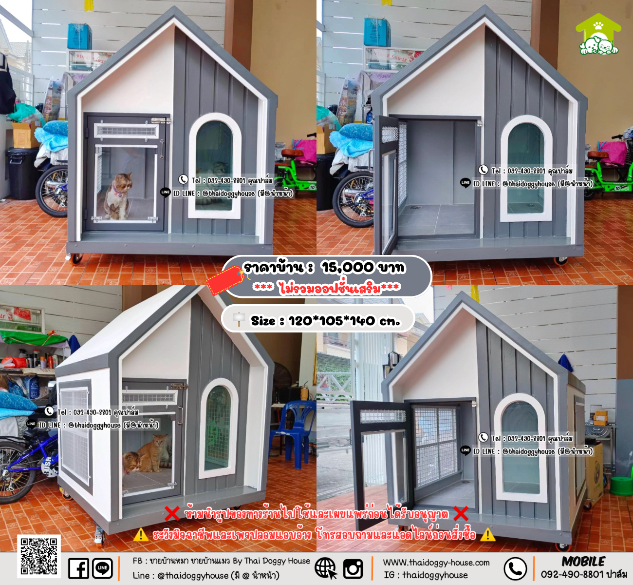 บ้านหมา บ้านแมว 𝐓𝐡𝐚𝐢 𝐝𝐨𝐠𝐠𝐲 𝐡𝐨𝐮𝐬𝗲