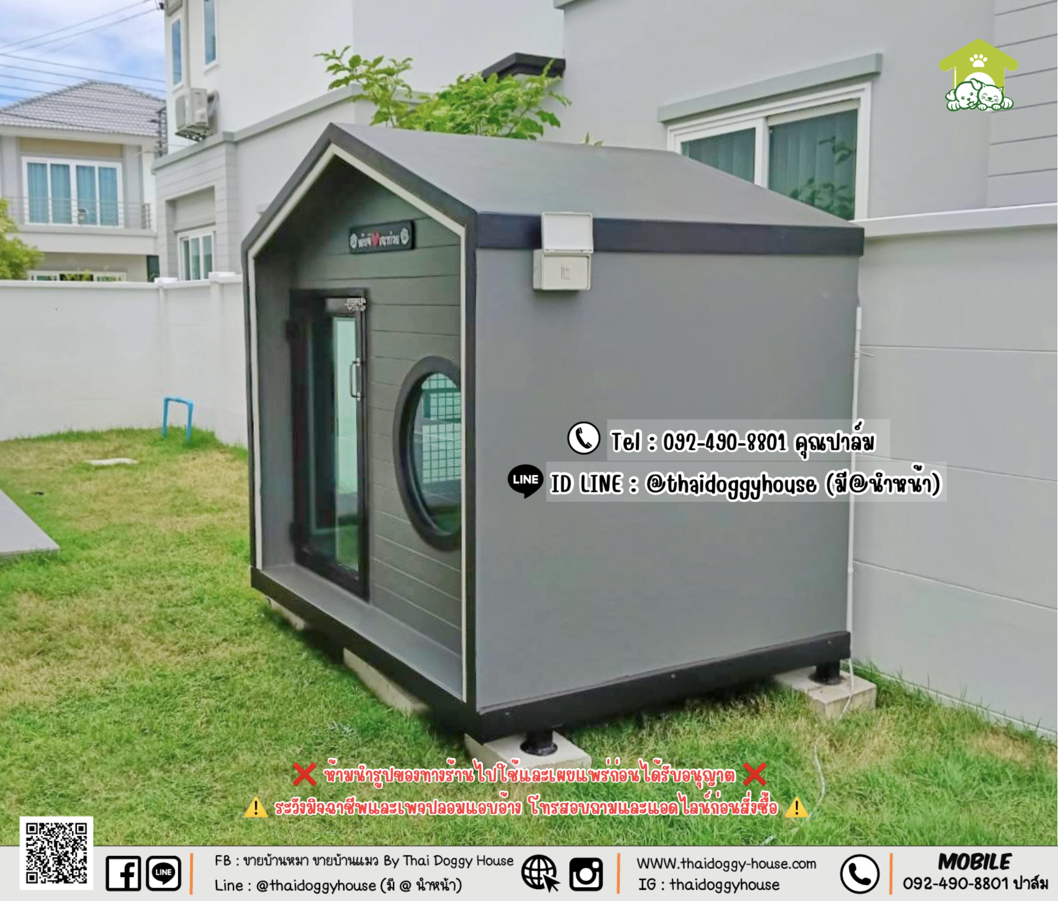 บ้านหมา บ้านแมว 𝐓𝐇𝐀𝐈 𝐃𝐎𝐆𝐆𝐘 𝐇𝐎𝐔𝐒𝐄