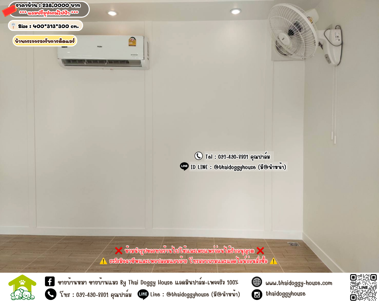 บ้านหมา บ้านแมว 𝐓𝐡𝐚𝐢 𝐝𝐨𝐠𝐠𝐲 𝐡𝐨𝐮𝐬𝗲