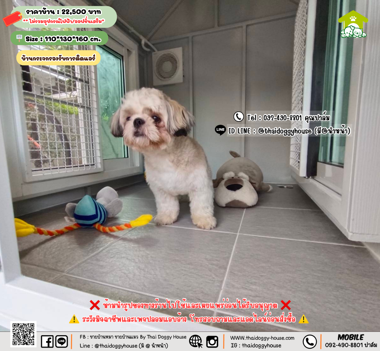 บ้านหมา บ้านแมว 𝐓𝐡𝐚𝐢 𝐝𝐨𝐠𝐠𝐲 𝐡𝐨𝐮𝐬𝗲