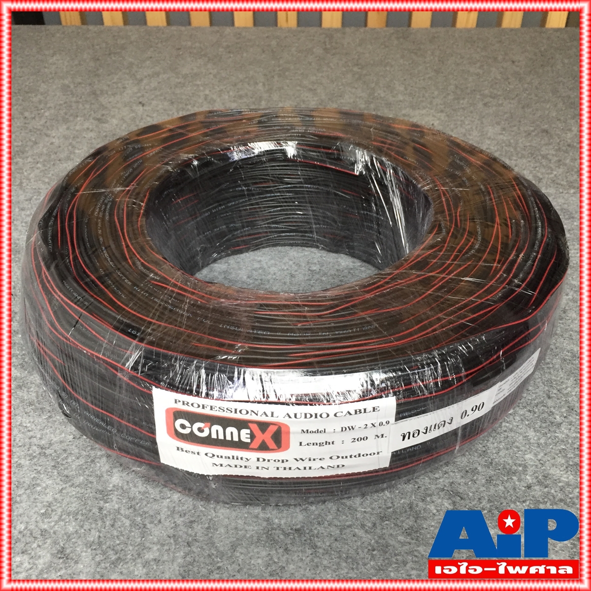 CONNEX DW-2x0.9 สายดรอปวาย 200เมตร ทองแดงแท้ สายดรอปวายทองแดงแท้ สินค้าผลิตในประเทศไทย รุ่นพิเศษมีแถบสายสีแดง เอไอ-ไพศาล