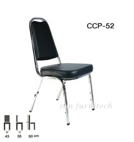 เก้าอี้จัดเลี้ยง, เก้าอี้ห้องอาหาร, เก้าอี้ห้องประชุม เก้าอี้้ complete รุ่น CCP-52