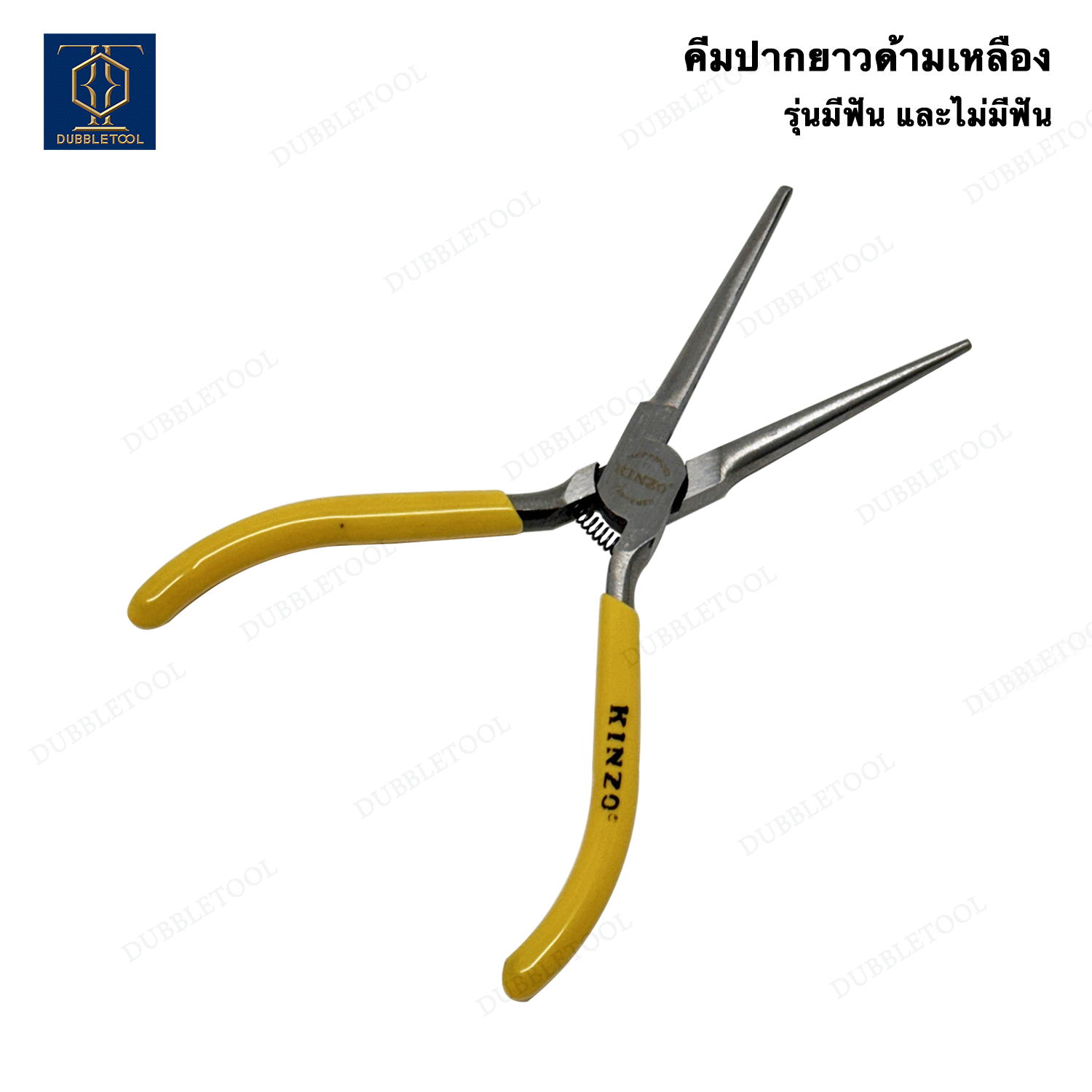 คีมปากยาว DIY ขนาด 5.5 นิ้วคีมปากยาวไม่มีฟันและมีฟัน คีมปากเรียบปลายยาว คีมปลายเรียว คีมคีบปากยาว