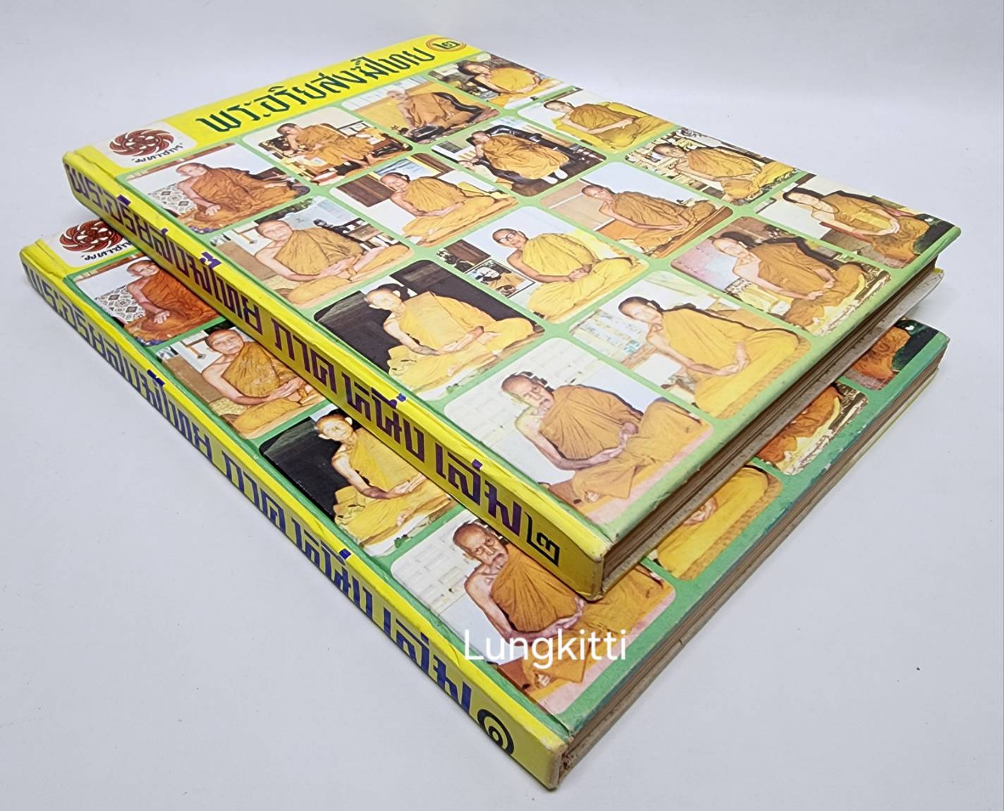 พระอริยสงฆ์ไทย 2 เล่ม 027231