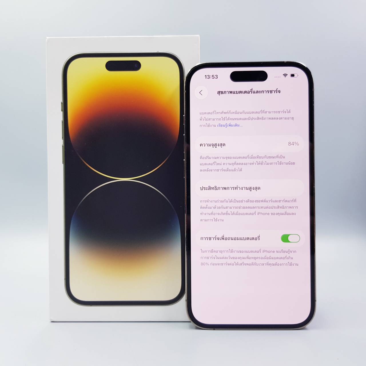 💛iPhone 14 Pro 128GB Gold💛 💛มาแล้ว 14 Pro #ศูนย์แท้ สภาพดี ราคาสุดคุ้ม💛