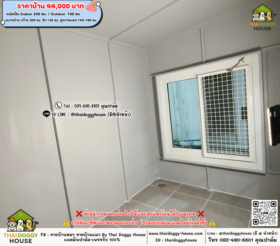 บ้านหมา บ้านแมว 𝐓𝐡𝐚𝐢 𝐝𝐨𝐠𝐠𝐲 𝐡𝐨𝐮𝐬𝗲