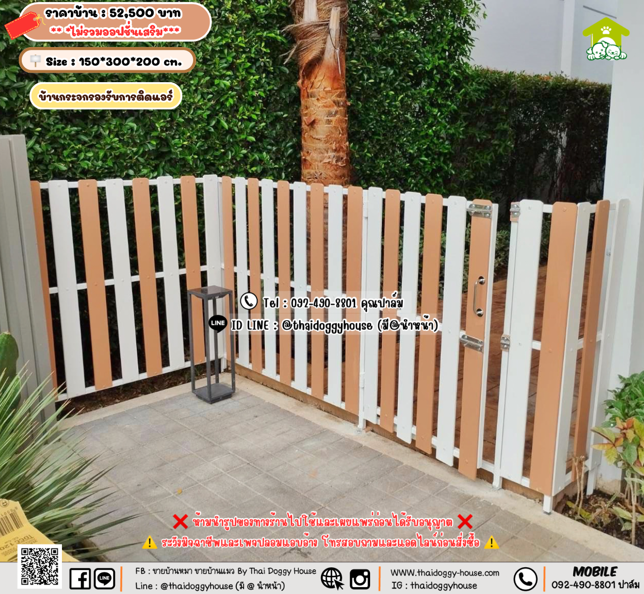 บ้านหมา บ้านแมว 𝐓𝐡𝐚𝐢 𝐝𝐨𝐠𝐠𝐲 𝐡𝐨𝐮𝐬𝗲