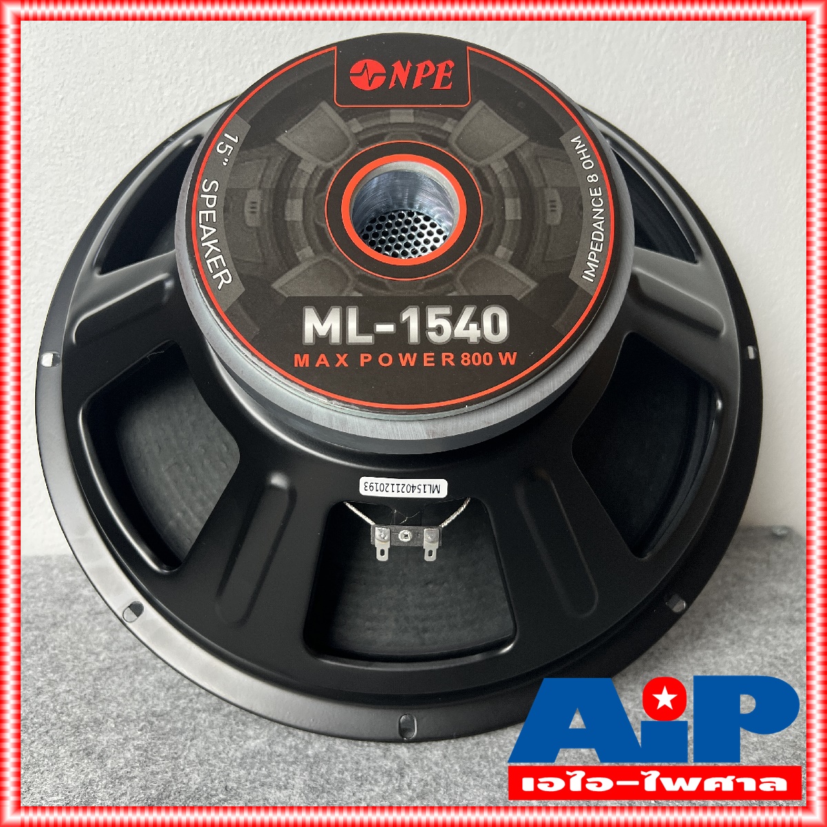 1ดอก ดอกลำโพง15นิ้ว NPE ML1540 วอยซ์3นิ้ว ลำโพง15นิ้ว โครงปั้ม ราคาต่อ1ใบ ML 1540 ลำโพง ML-1540 400วัตต์ เอไอ-ไพศาล