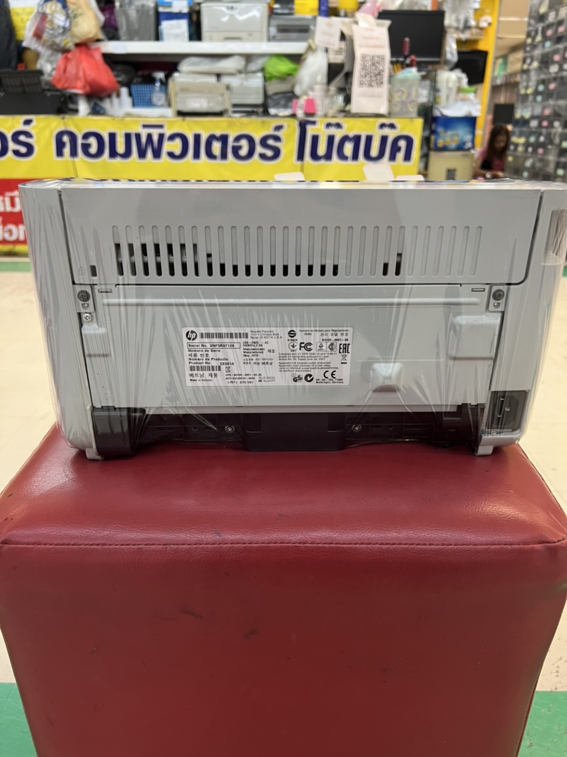 ปริ้นเตอร์ HP LaserJet P1102 มือสอง (รับประกัน 6 เดือน)