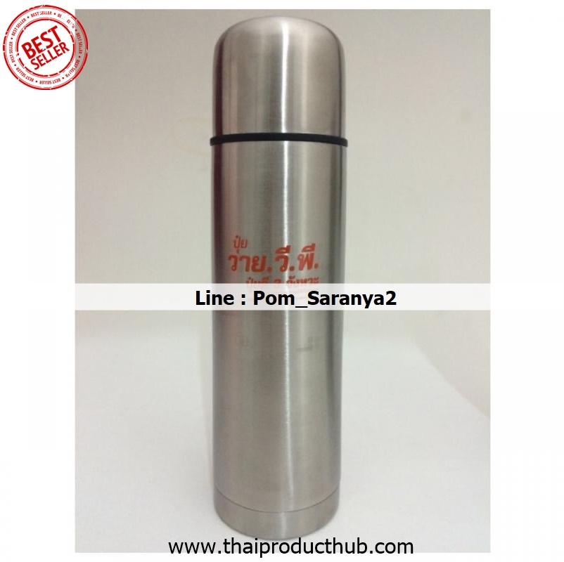 R992-57-CP-036_กระบอกน้ำสแตนเลส, รับผลิตกระบอกน้ำสแตนเลส , ขายกระบอกน้ำสแตนเลส .ของพรีเมี่ยม, ของที่ระลึก,