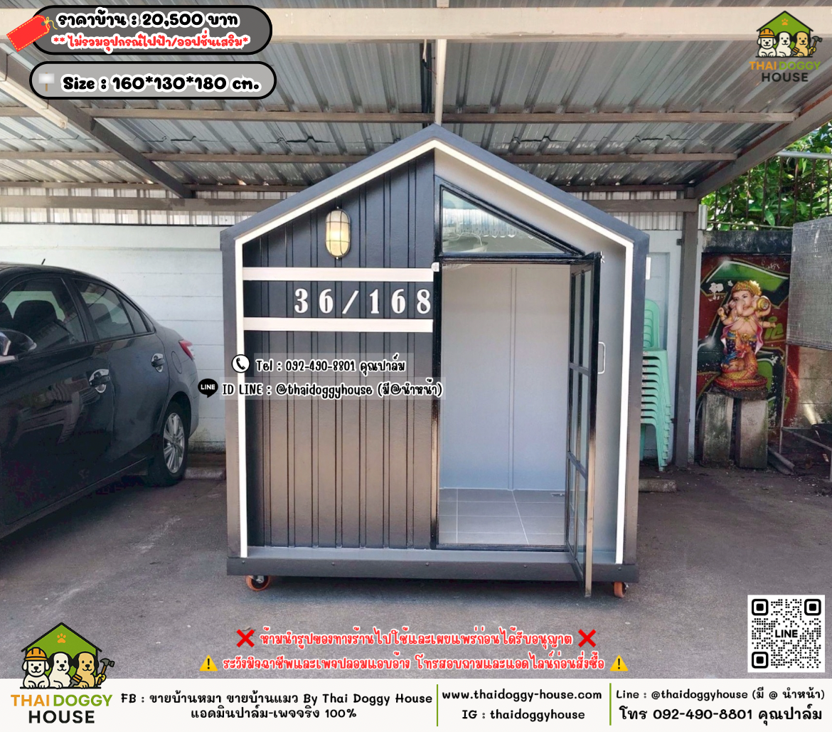 บ้านหมา บ้านแมว 𝐓𝐡𝐚𝐢 𝐝𝐨𝐠𝐠𝐲 𝐡𝐨𝐮𝐬𝗲