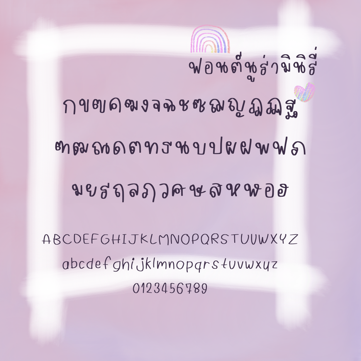 ฟอนต์นูร่ามินิรี่