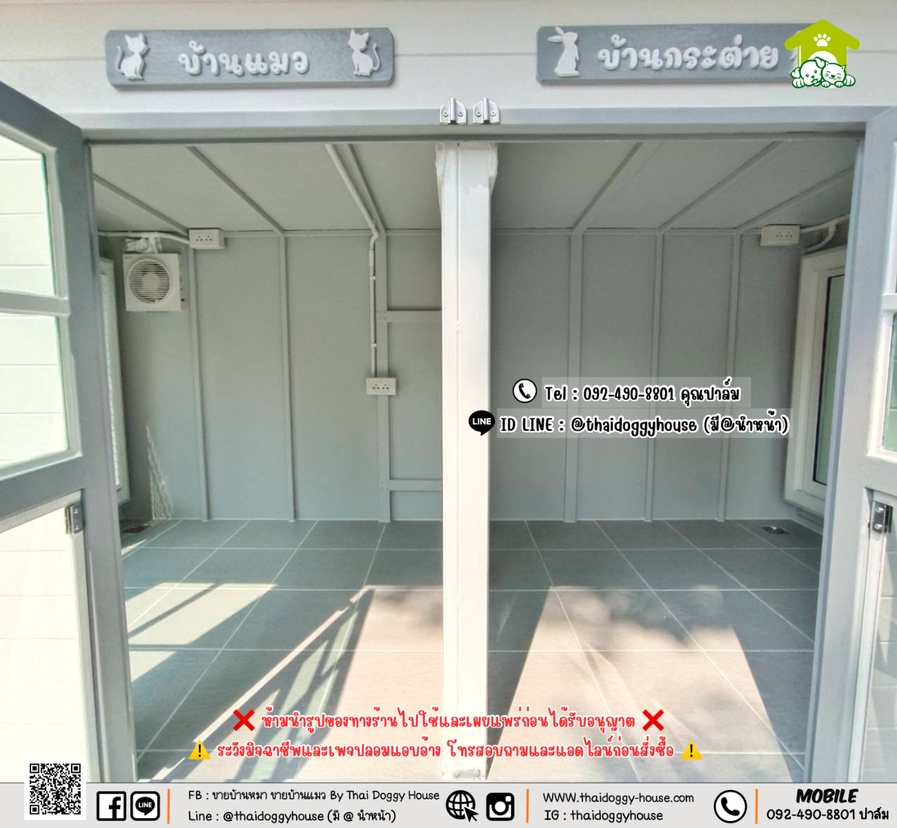 บ้านหมา บ้านแมว 𝐓𝐡𝐚𝐢 𝐝𝐨𝐠𝐠𝐲 𝐡𝐨𝐮𝐬𝗲
