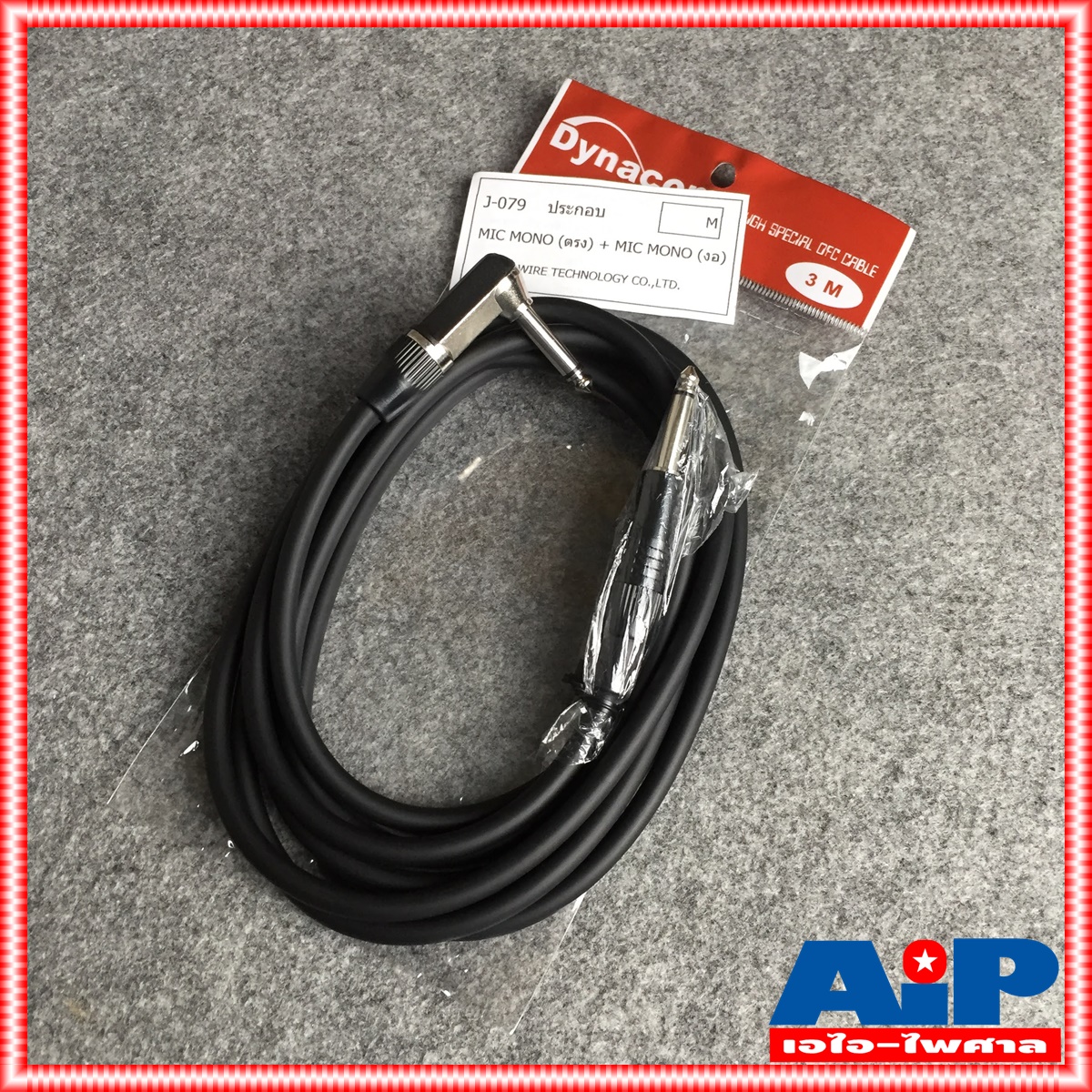 สายสัญญาณกีต้าร์ JSL079 หัวตรง+งอ 3เมตร DYNACOM สายชีลด์กีต้าร์ ROCK JSL079 เข้าหัว เข้าหัวโฟน PHONE MONO 1/4 อย่างดี