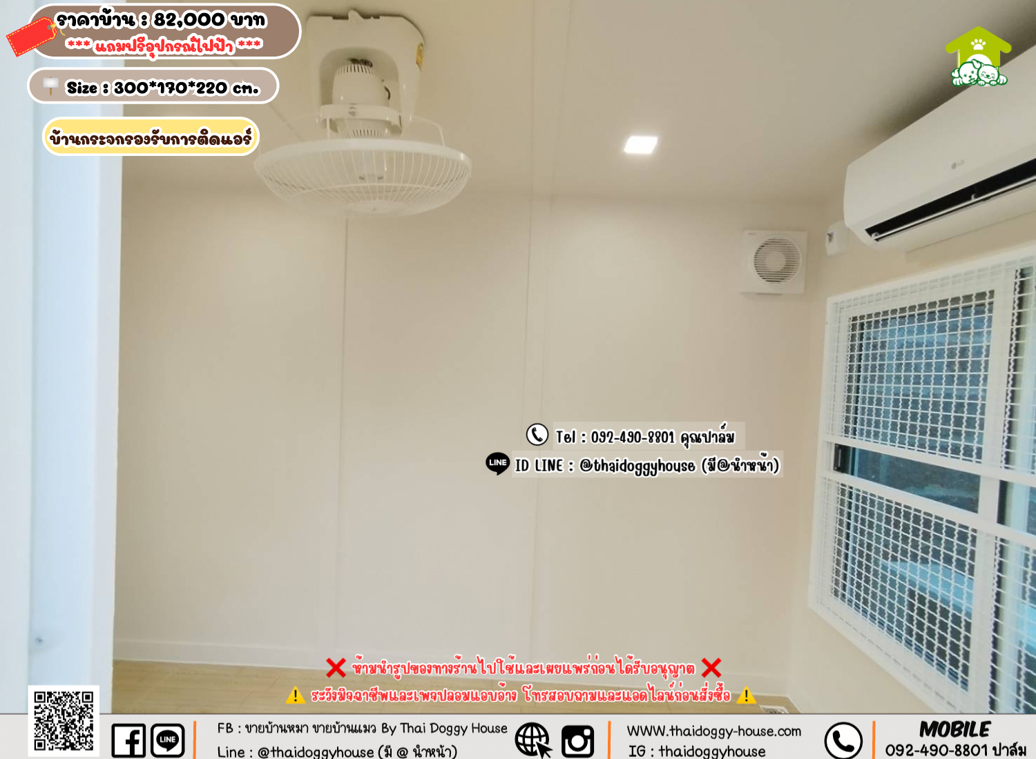 บ้านหมา บ้านแมว 𝐓𝐡𝐚𝐢 𝐝𝐨𝐠𝐠𝐲 𝐡𝐨𝐮𝐬𝗲