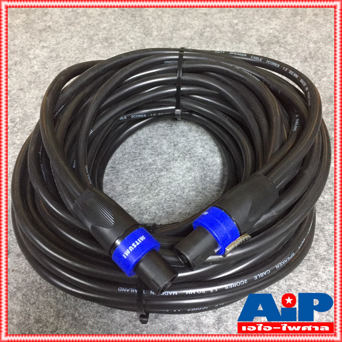20เมตร สายลำโพง 2x1.5 พร้อมSPEAKON UNICORN ขนาด 2x1.5mm สาย ลำโพง กลมดำ พร้อม สเปคอน กลางแจ้ง พร้อมใช้งาน เอไอ-ไพศาล
