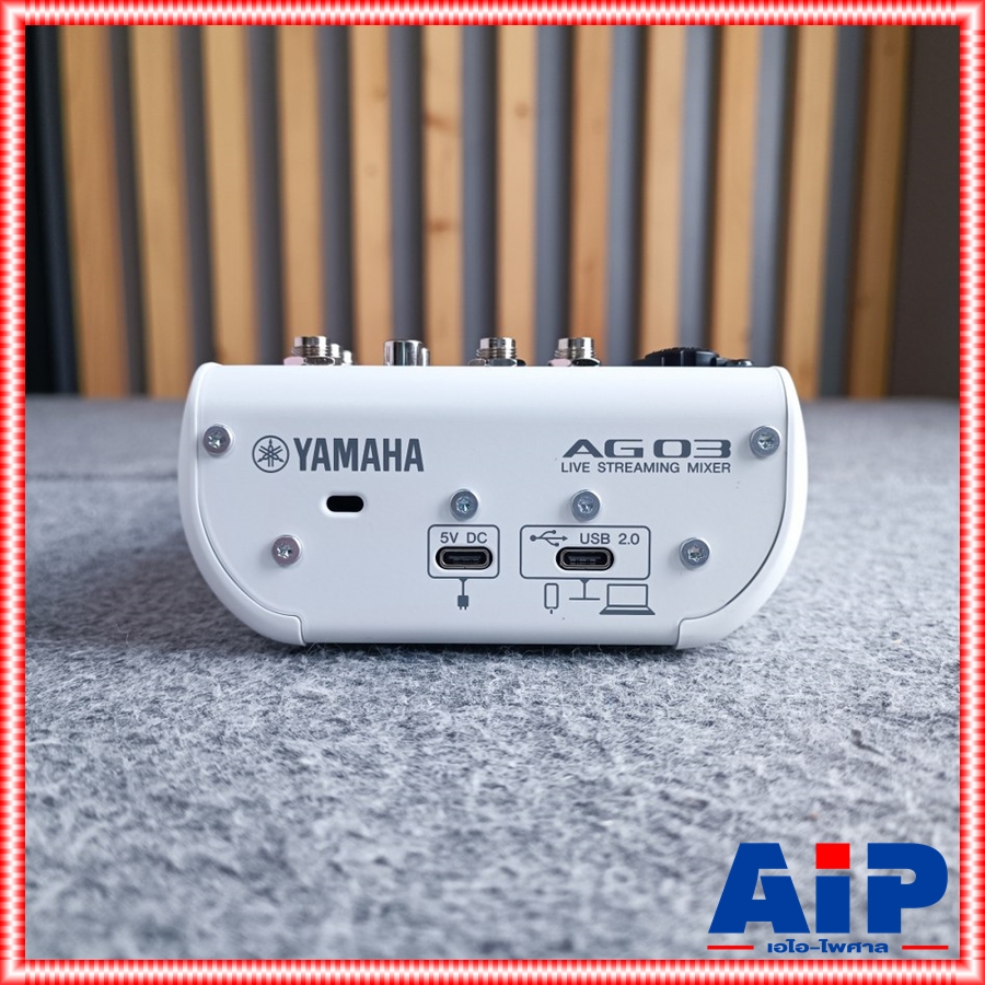 YAMAHA AG-03MK2W สีขาว MIXER มิกเซอร์ 3 ช่องสัญญาณพร้อมอินเตอร์เฟสเสียงแบบ USB ยามาฮ่า AG 03 MK 2 W AG03MK2W เอไอ-ไพศาล