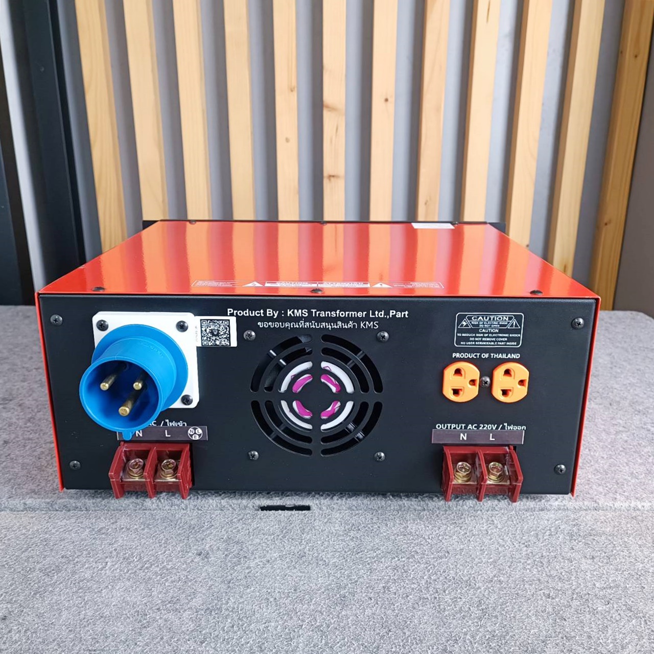 COMSON KMS-30Aหม้อเพิ่มไฟ30A หม้อดึงไฟ แบบผสม กึ่งอัตโนมัติและออโต้ กำลังวัตต์ 8,000 watt KMS30A KMS 30A เอไอ-ไพศาล