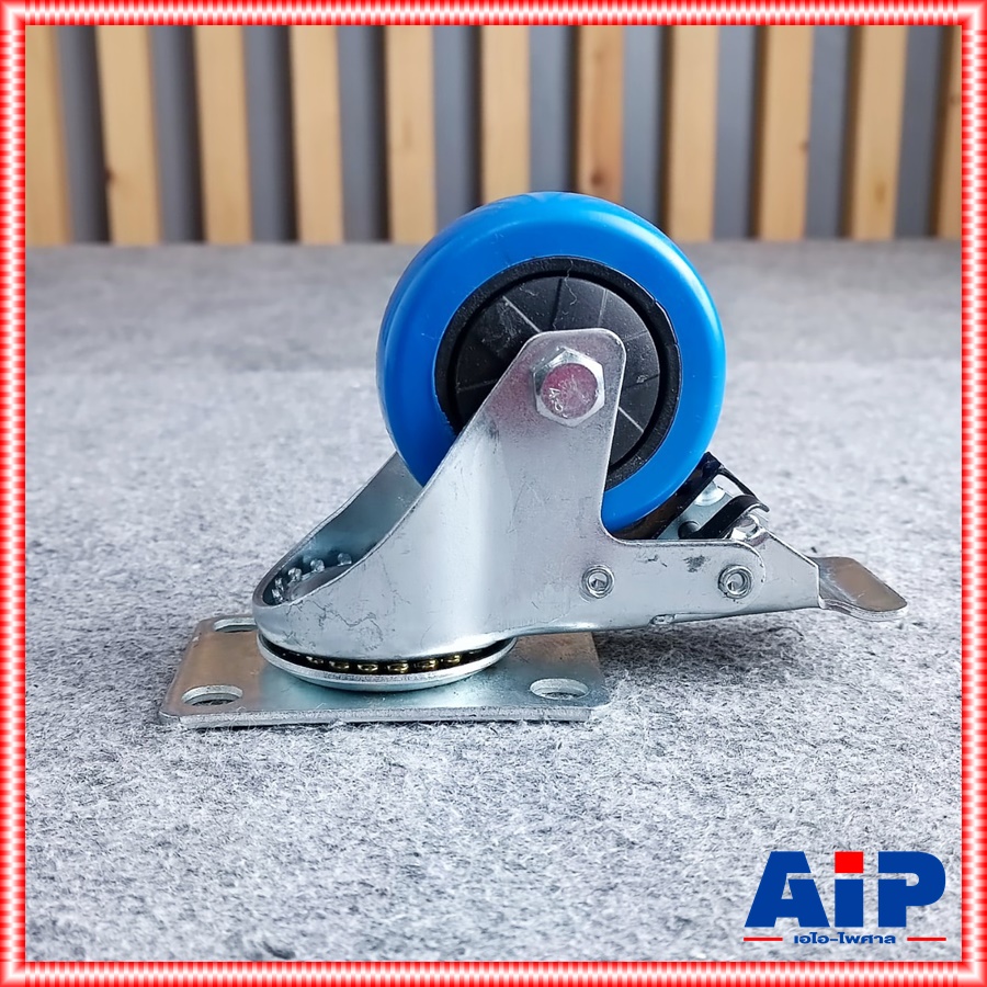 ล้อ3นิ้วล็อค #2 ขนาด3นิ้ว แป้นเหล็ก 9X6.ซม ความสูงทั้งตัว11.ซม ล้อ 3 นิ้ว ล้อล็อค เอไอ-ไพศาล