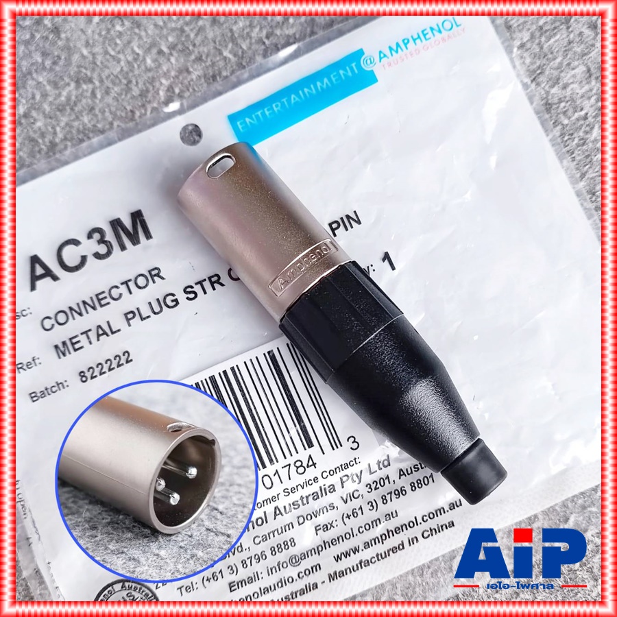 XLR ตัวผู้ AC3M AMPHENOL P.XLRตัวผู้ AC-3M ปลั๊กแคนนอนตัวผู้ แคนนอนตัวผู้ XLRตัวผู้AMPHENOL CANNONตัวผู้ เอไอ-ไพศาล