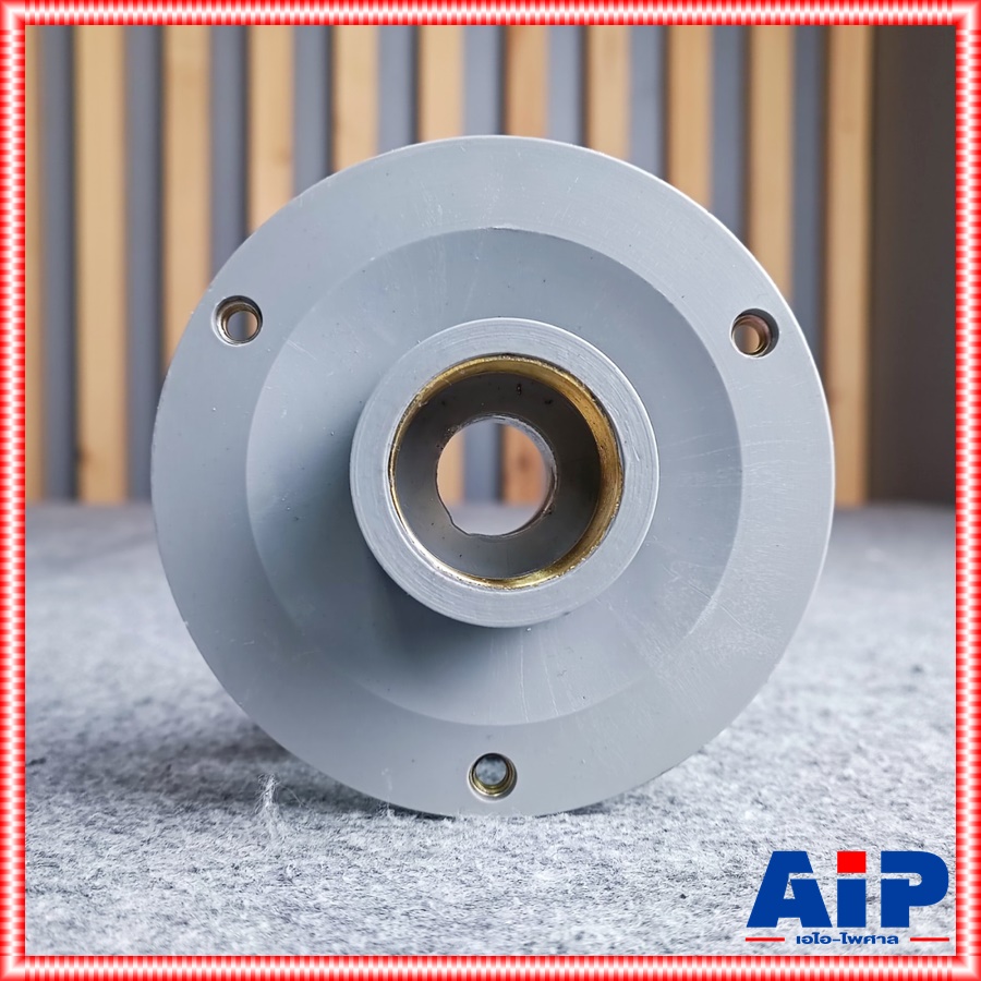 1ชิ้น สามขากรวยฮอร์น NANOVA อะไหล่ปากฮอร์นNANOVAทุกขนาด สีเทา NA NOVA นาโนว่า อะไหล่ลำโพงฮอร์น เกลียวฮอร์น3ขา เอไอ-ไพศาล