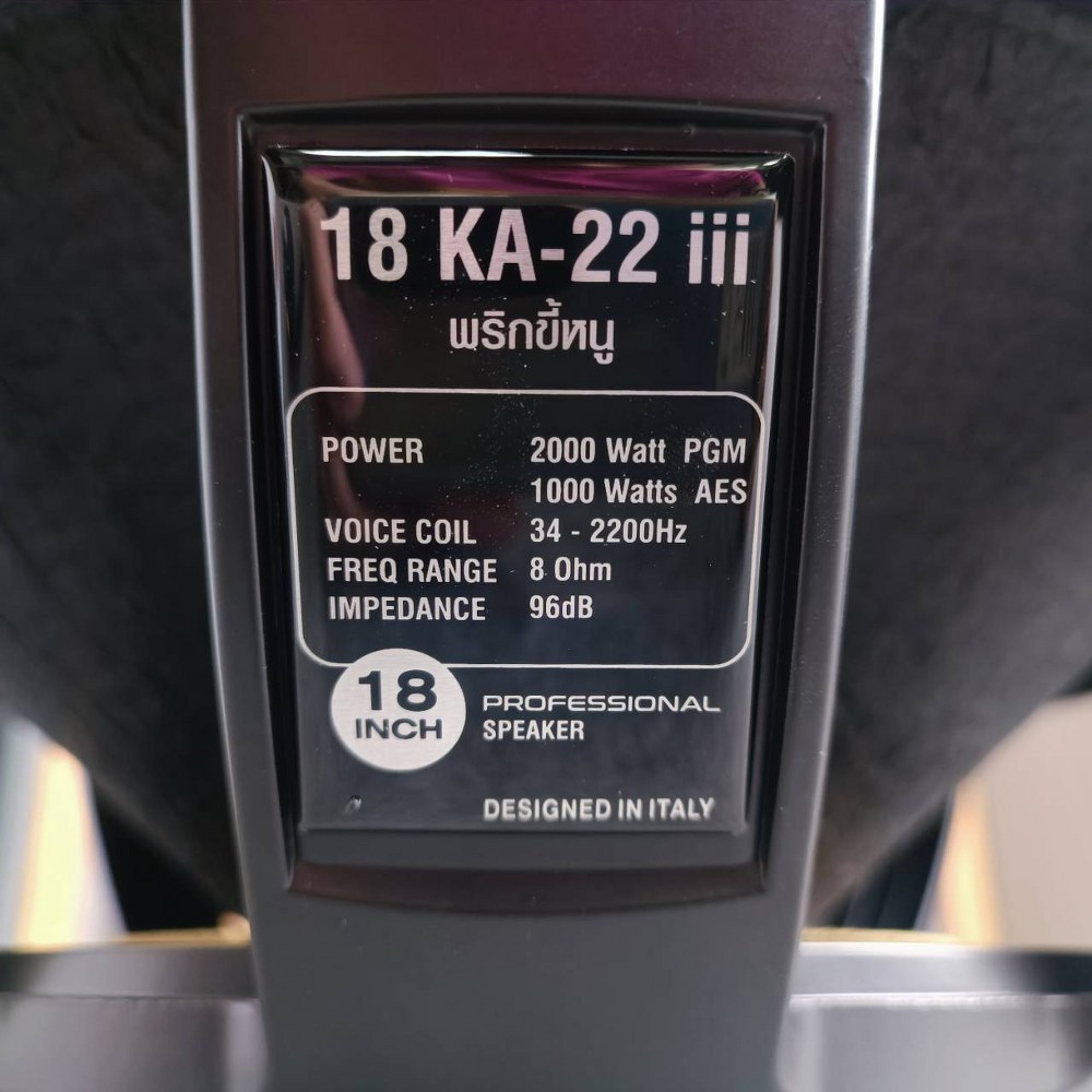 1ดอก KANE 18" พริกขี้หนู 18 KA-22III พริกขี้หนู ลำโพง18นิ้ว โครงหล่อ KA-22 KA 22 KA NE คาเนะ ดอกลำโพงเบส พลัส ซับเบส ลำโพง18นิ้ว ลำโพง ดอกลำโพง18นิ้ว