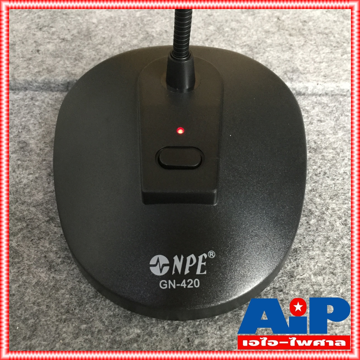 NPE GN-420 ไมค์ประชุมคออ่อน ไมค์ประกาศ ไมค์ประชาสัมพันธ์ ไมค์โครโฟนมีความยาว42cm GN420 GN 420 เอไอ-ไพศาล