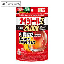 ✈️ส่งตรงจากญี่ปุ่น From Japan - 🥩🍗 🥘 Kobayashi Naishitoru Z รุ่นเข้มข้น28,000mg (105เม็ด) อาหารเสริมทลายพุง พุงยุบจริง สลายไขมันเลวในร่างกายให้ลดลง
