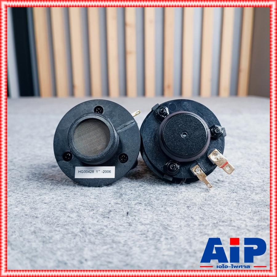 TOPPPRO HG00428 ไดร์แหลม ของตู้รุ่น x-12a/x-15a และ ใช้กับ Alto TS115 , TS112 , TX12 ,TX15 ของแท้จากโรงงาน เอไอ-ไพศาล