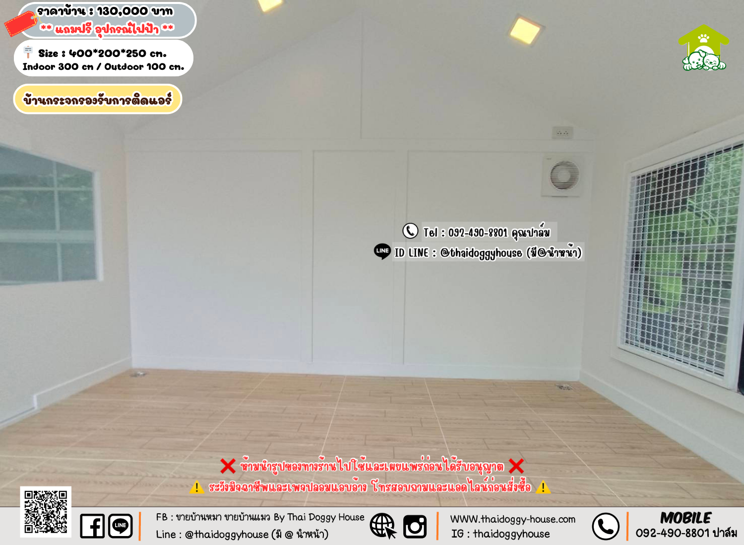 บ้านหมา บ้านแมว 𝐓𝐡𝐚𝐢 𝐝𝐨𝐠𝐠𝐲 𝐡𝐨𝐮𝐬𝗲