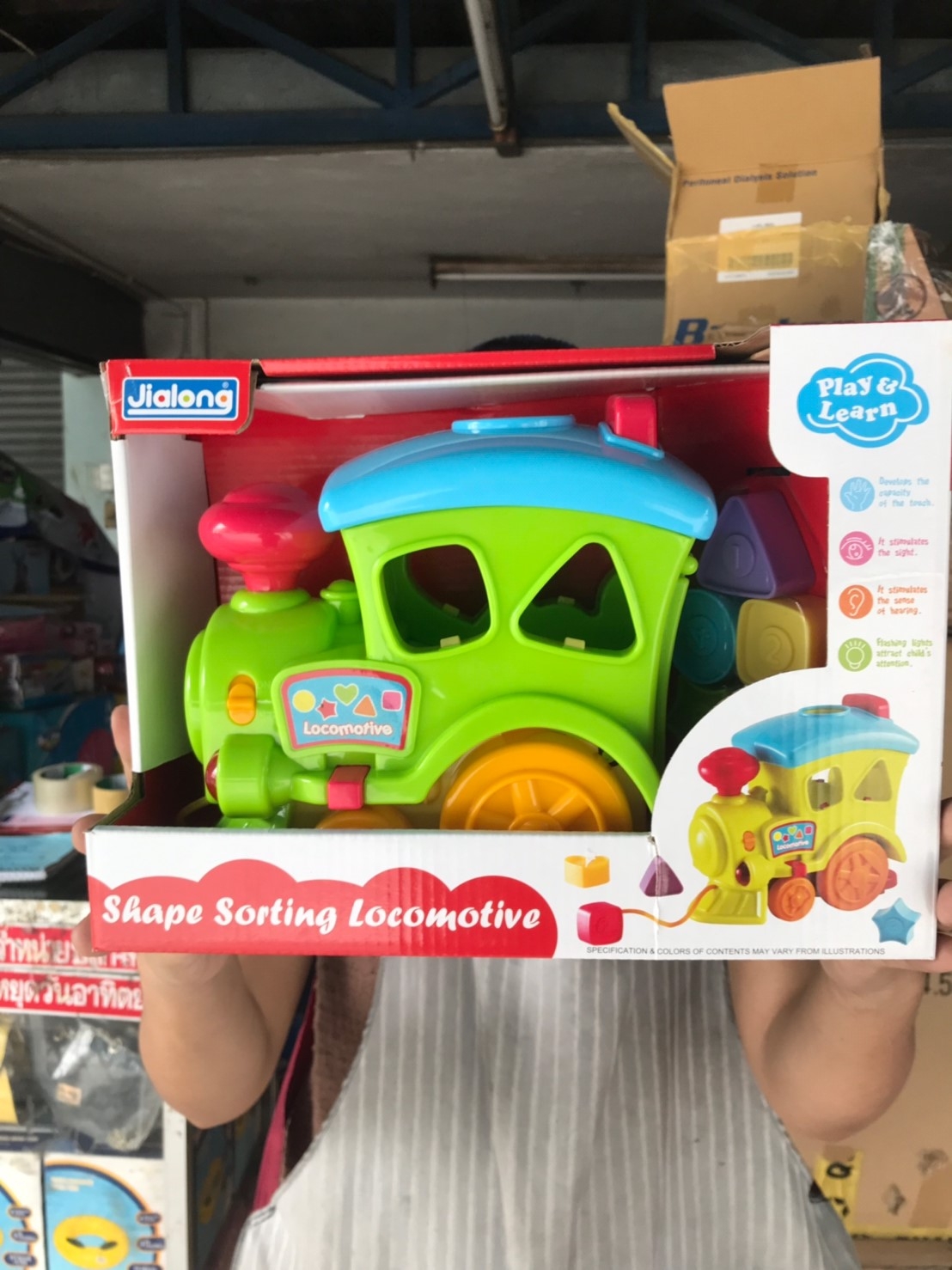 JL-8065 ของเล่นบล็อกหยอดรถไฟ ชิ้นละ