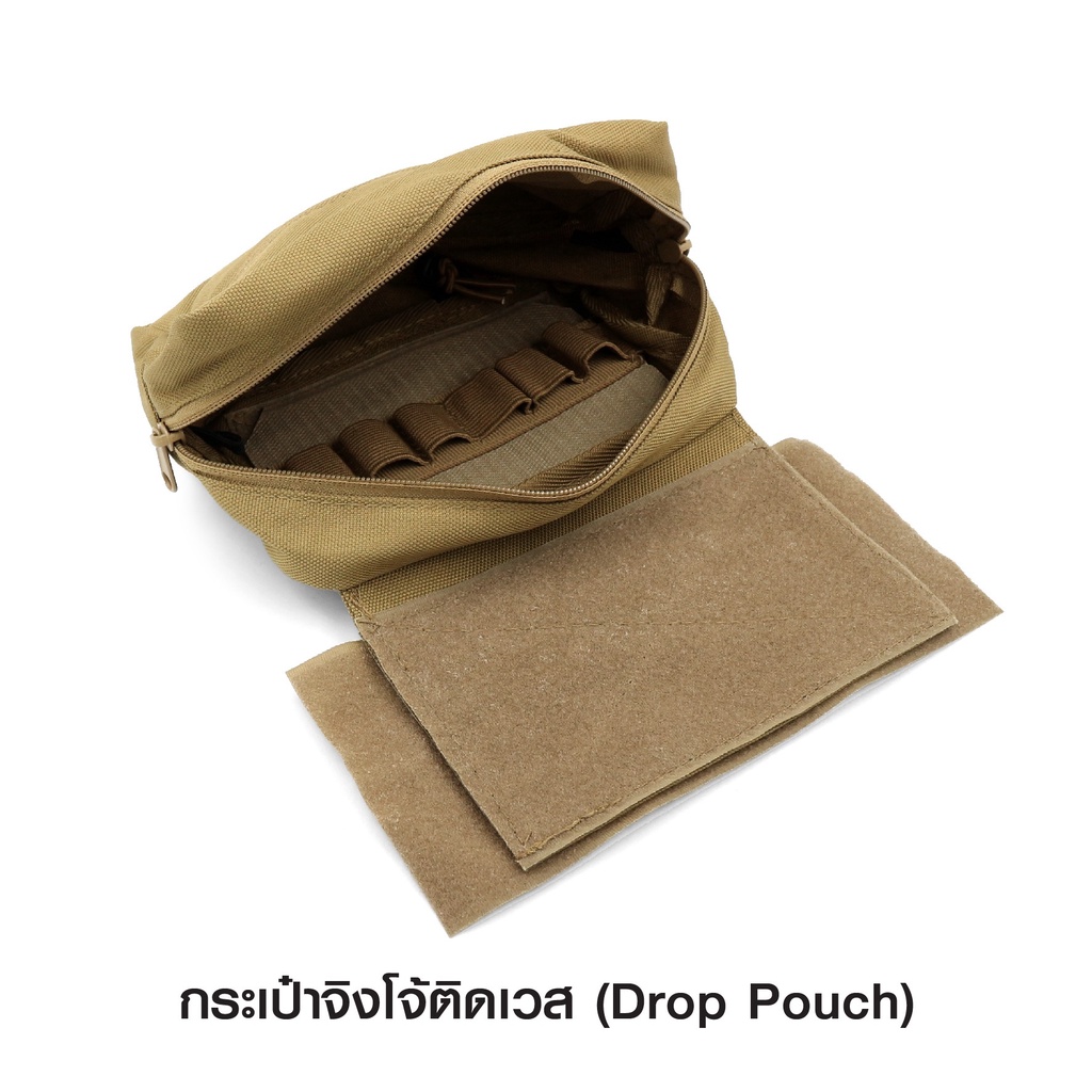 กระเป๋าจิงโจ้ติดเวส Drop Pouch﹝Tactical Vest﹞