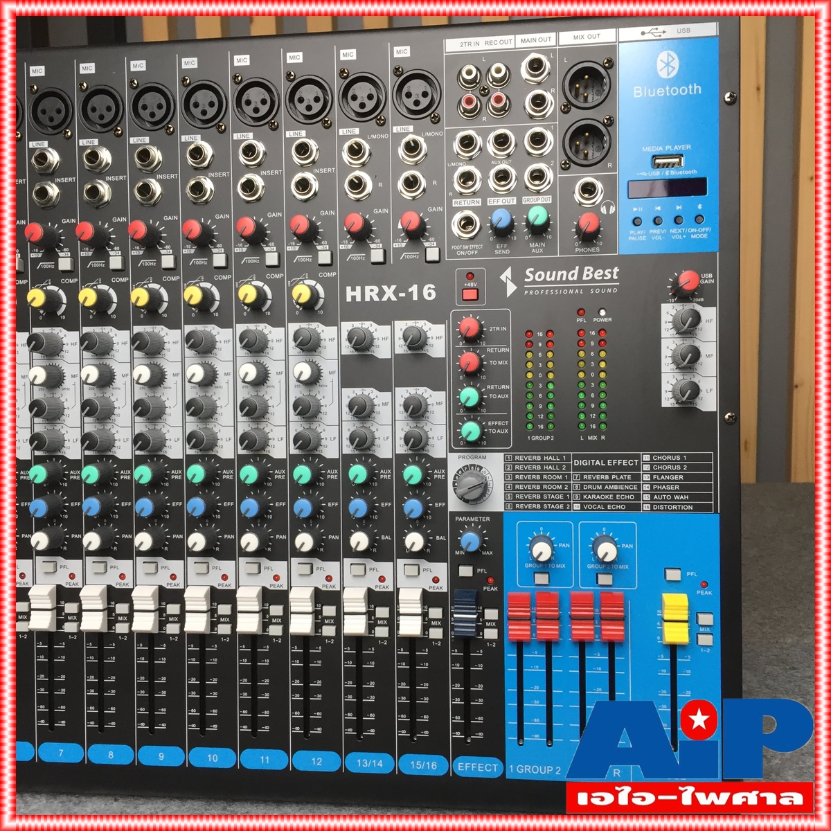 SOUNDBEST HRX16 MIXER มิกเซอร์ มิกซ์ HRX 16 HRX-16 เครื่องปรับแต่งเสียง MIX ตัวปรับแต่งเสียง เครื่องเสียง เอไอ-ไพศาล +++