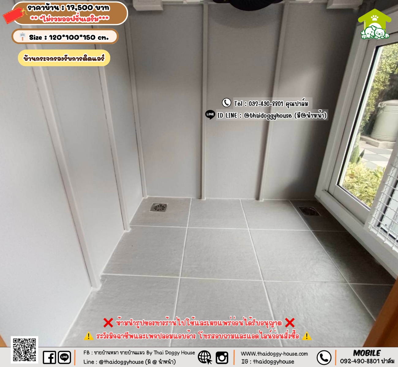 บ้านหมา บ้านแมว 𝐓𝐡𝐚𝐢 𝐝𝐨𝐠𝐠𝐲 𝐡𝐨𝐮𝐬𝗲