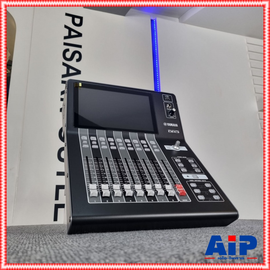 YAMAHA DM-3 Dante Digital Mixer มี Dante มิกเซอร์ ดิจิตอล 22 Ch จอภาพแบบสัมผัส ยามาฮ่า DM 3D DM3D เอไอ-ไพศาล