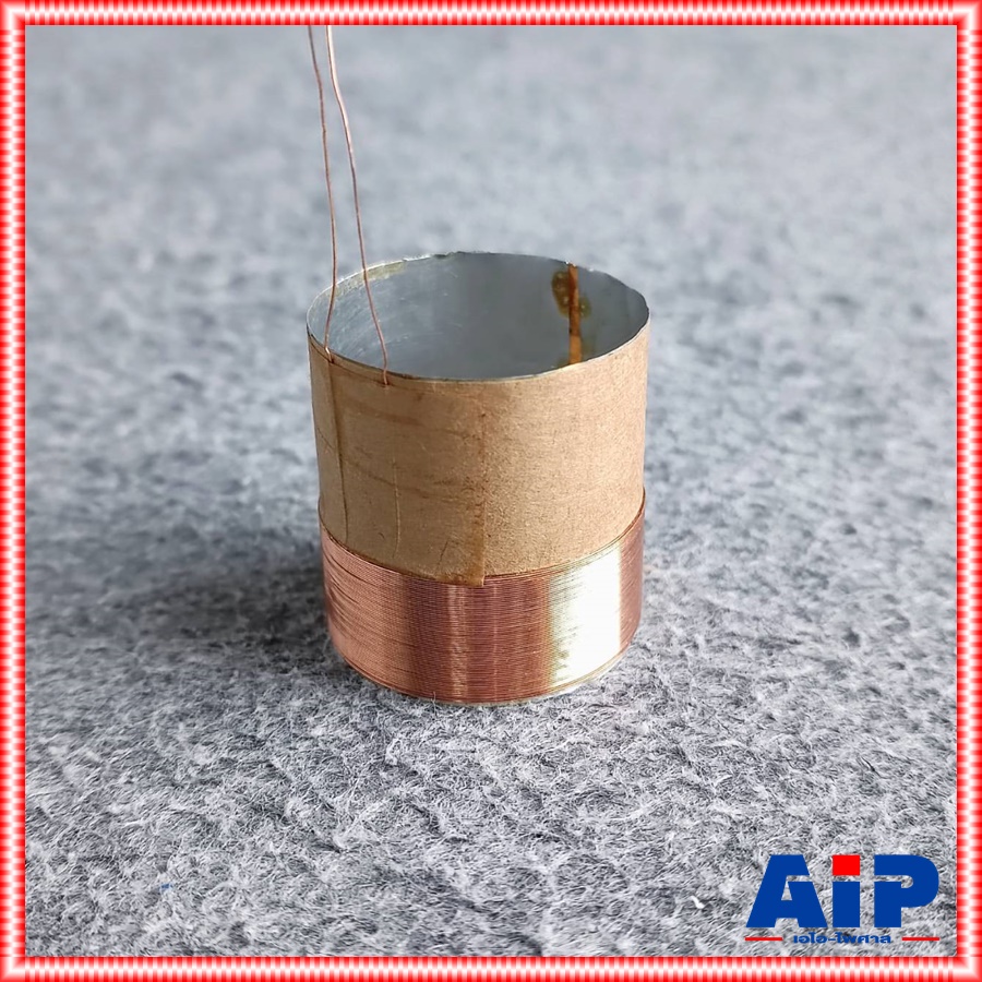 วอยซ์ลำโพงเบอร์ 33 VOICE วอยซ์#33 วอยซ์ลำโพงทั่วไป เอไอ-ไพศาล