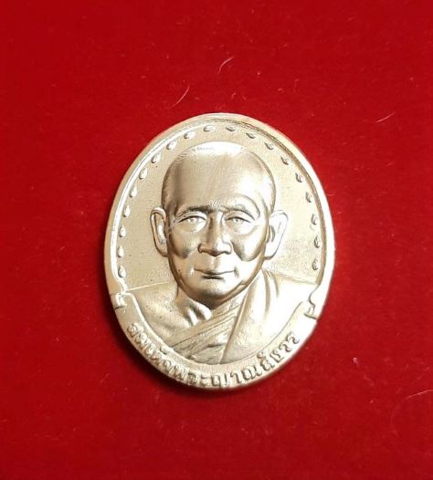 เหรียญรูปเหมือนสมเด็จพระญาณสังวร สมเด็จพระสังฆราช หลังภปร.เนื้อกะใหล่ทอง วัดบวรนิเวศ ปี 2529