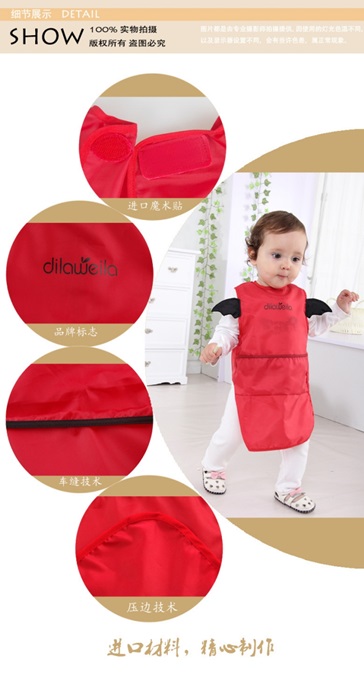 CCH7 ของใช้เด็ก ผ้ากันเปื้อนเด็กเต็มตัว ตัวละ