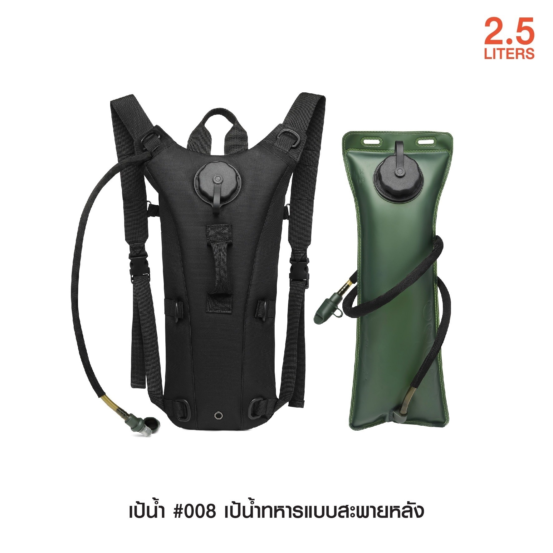 เป้น้ำ สะพายหลัง 008﹝Tactical Vest﹞