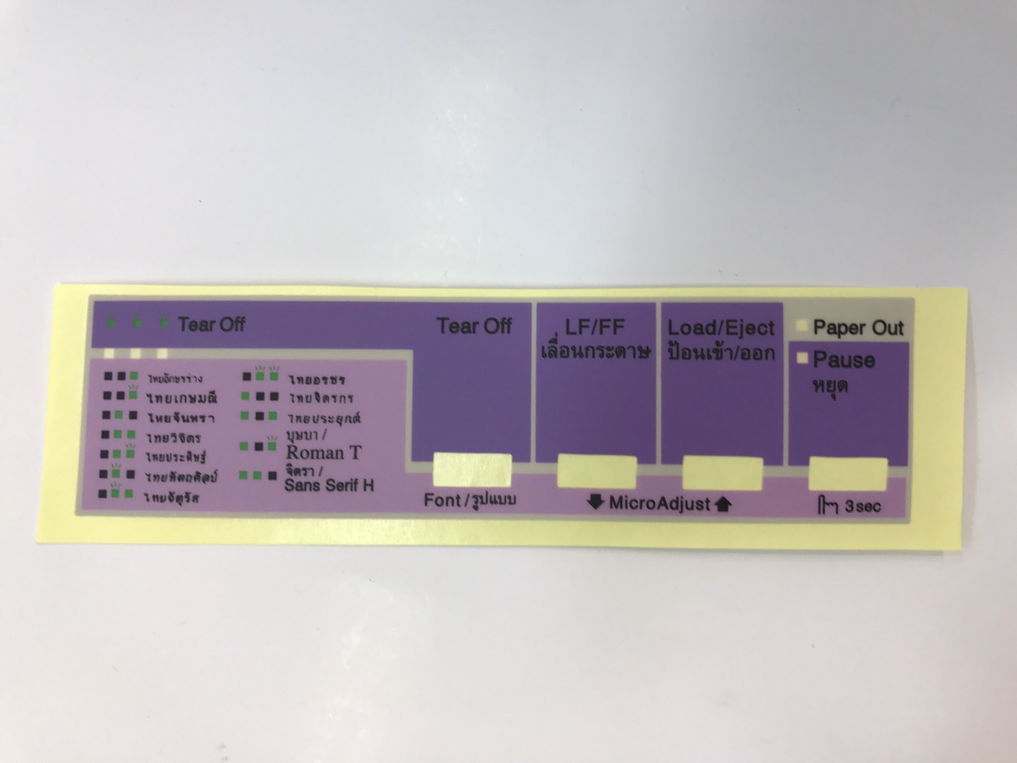 SHEET PANEL (สติ๊กเกอร์ปุ่มกดภาษาไทย) EPSON LQ-300+/LQ-300+II