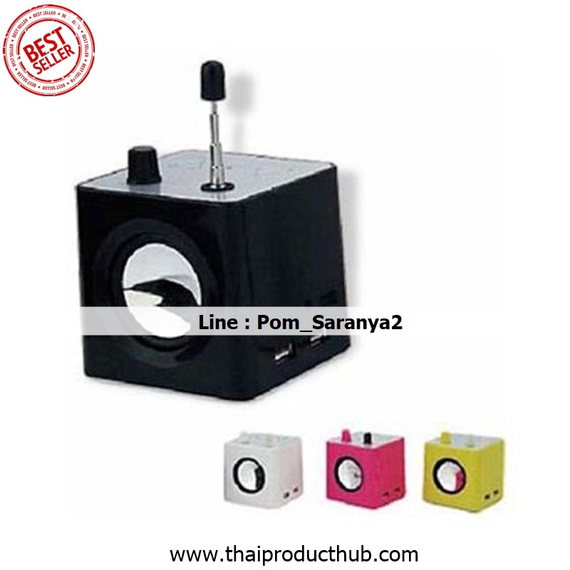 091L-08-CP-036_ลำโพงคอม,รับผลิตลำโพงคอม.ขายลำโพงคอม .ของพรีเมี่ยม, ของที่ระลึก,