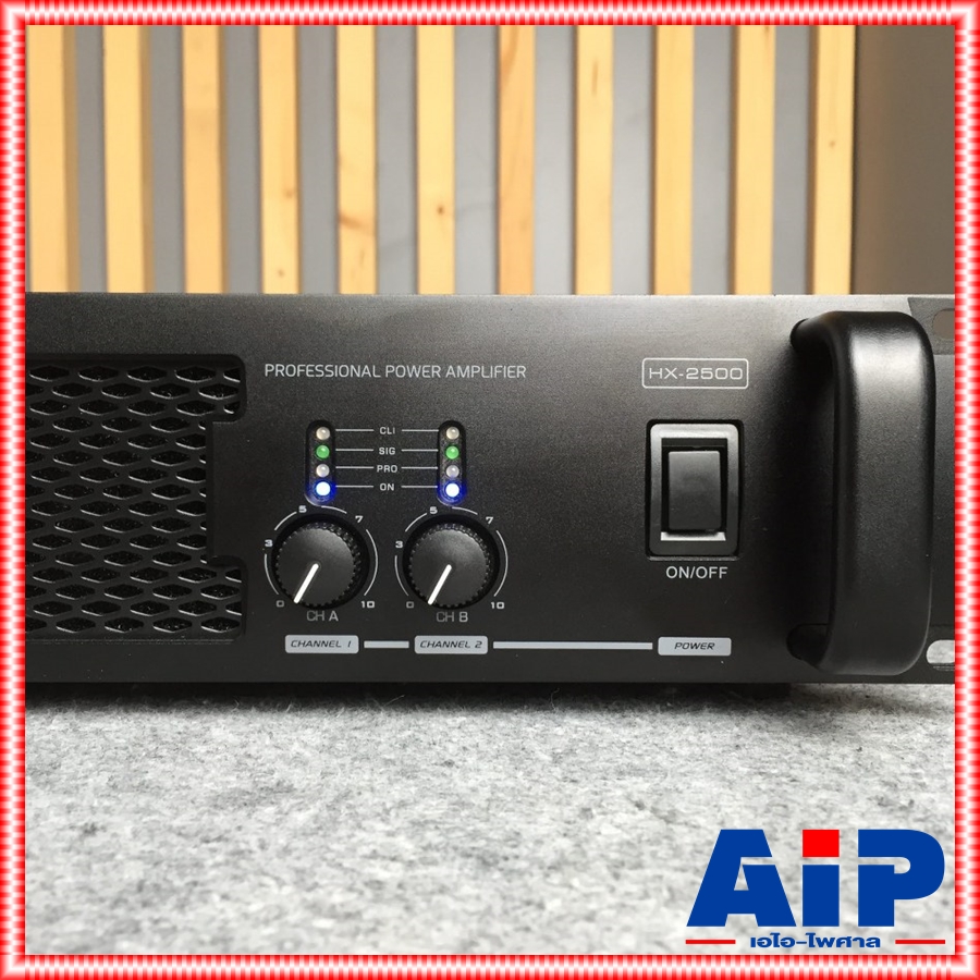 MYNPE HX-2500 poweramp เพาเวอร์แอมป์ 2 Channel ขนาด 2U กำลังขับ 250W X2 8โอห์ม เพาวเวอร์แอมป์ Class-AB HX 2500 HX2500 เอไอ-ไพศาล