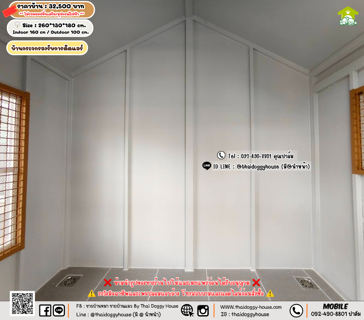 บ้านหมา บ้านแมว 𝐓𝐡𝐚𝐢 𝐝𝐨𝐠𝐠𝐲 𝐡𝐨𝐮𝐬𝗲