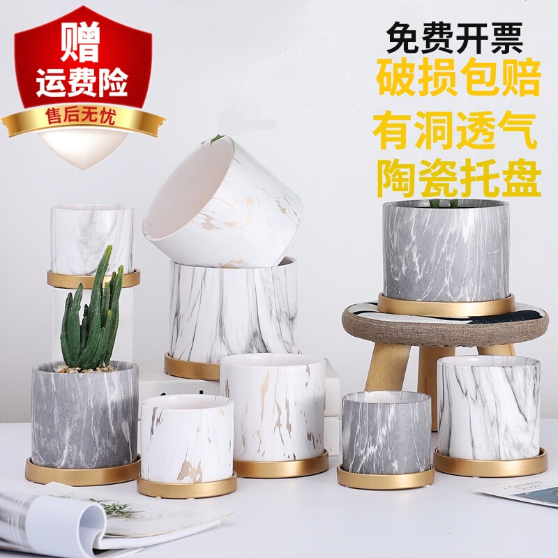 กระถางต้นไม้ ลายหินอ่อน จานรองกระถาง จานวางของ เซรามิค ทรงกลม - Plant pot, marble pattern, pot saucer, ceramic plate