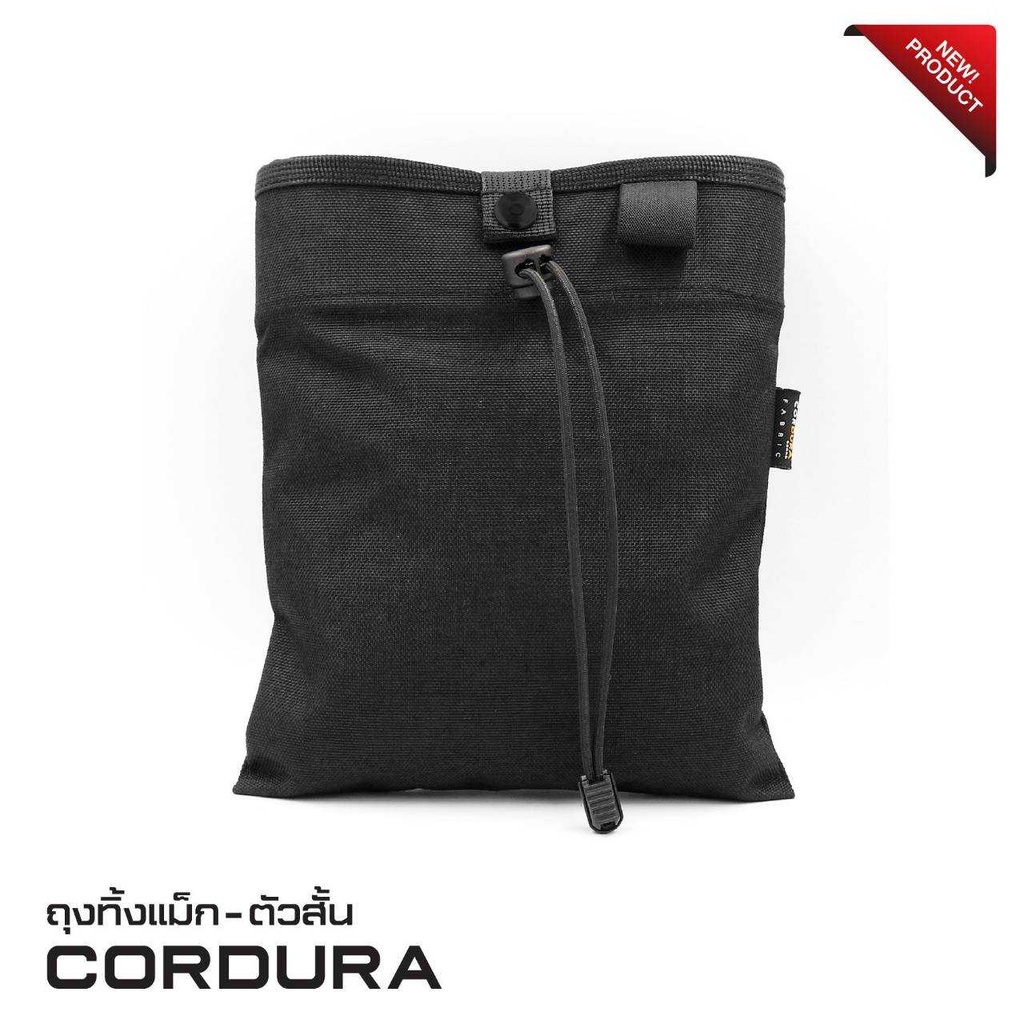 ถุงทิ้งแม็ก-ตัวสั้น Cordura﹝Tactical Vest﹞*สินค้าไม่รวมเข็มขัด*