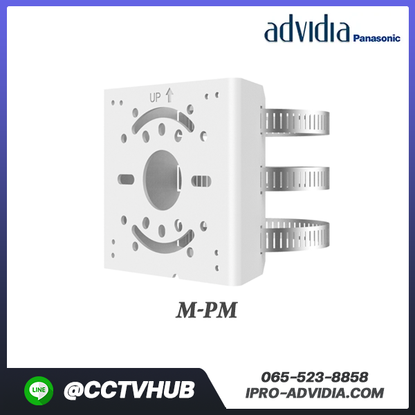 Advidia accessory l M-PM POLE MOUNT FOR M-44-V-T, M-46-V, M-45-FW, M-46-FW, M-46-F & M-87-V / NEED WALL MOUNT FOR ASSOCIA