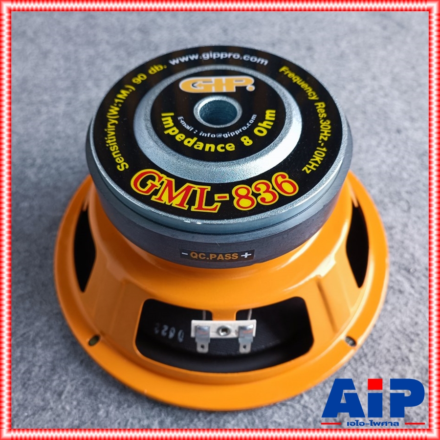 1ดอก GIP GML-836 ลำโพง 8นิ้ว ดอก ลำโพง ขอบอ่อน GML 836 GML836 เอไอ-ไพศาล +++