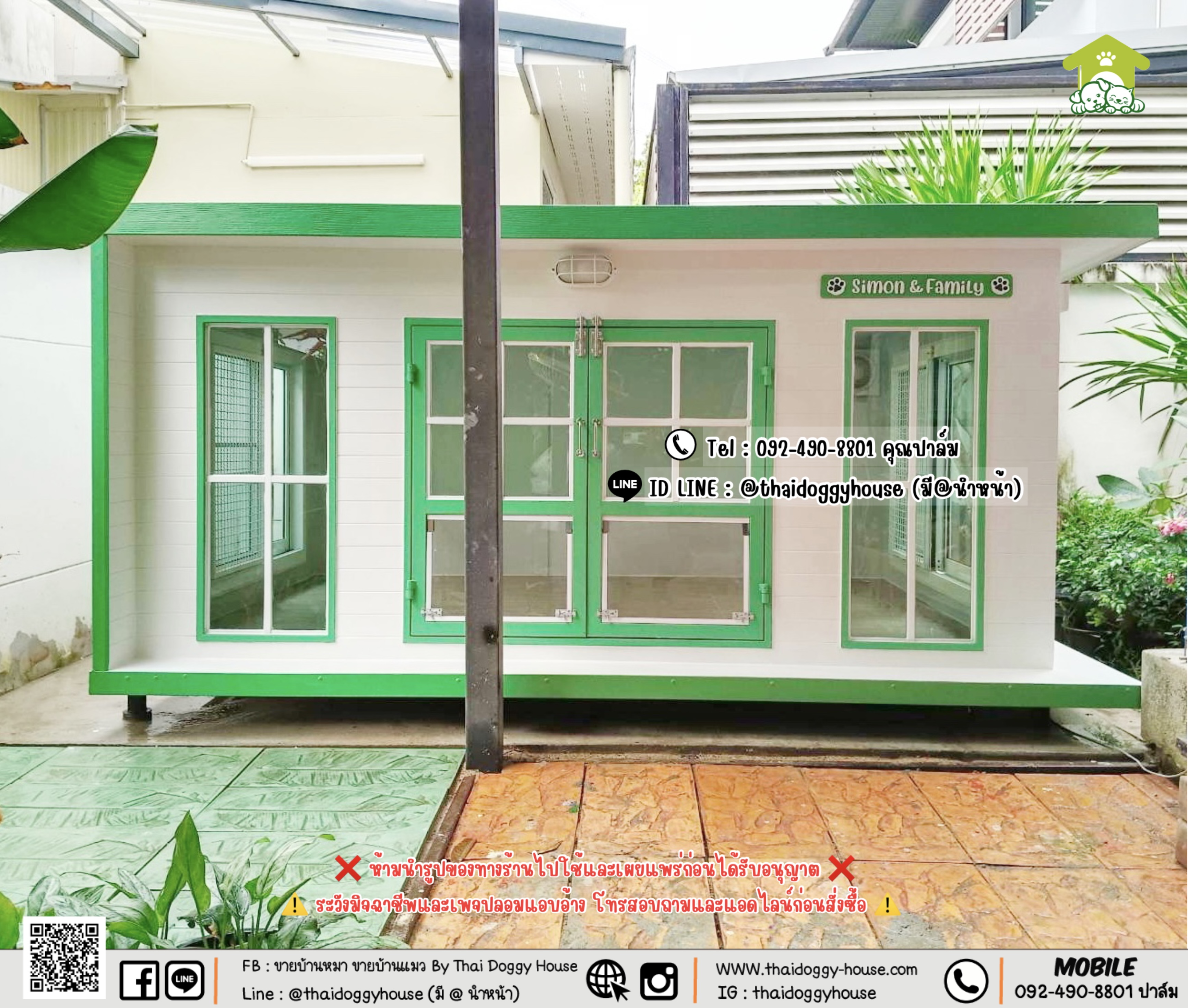 บ้านหมา บ้านแมว 𝐓𝐡𝐚𝐢 𝐝𝐨𝐠𝐠𝐲 𝐡𝐨𝐮𝐬𝐞