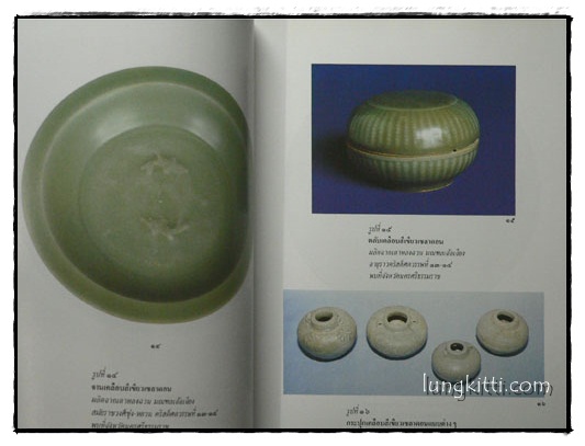 เครื่องถ้วยจีน ที่พบจากแหล่งโบราณคดีในประเทศไทย 014365 (1)